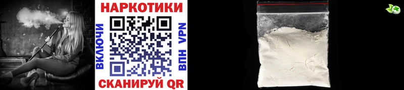 Купить КОКАИН  Бошки Шишки  МЕФ  ГАШИШ  Билибино