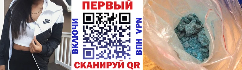Купить где  Билибино  АМФЕТАМИН Розовый 