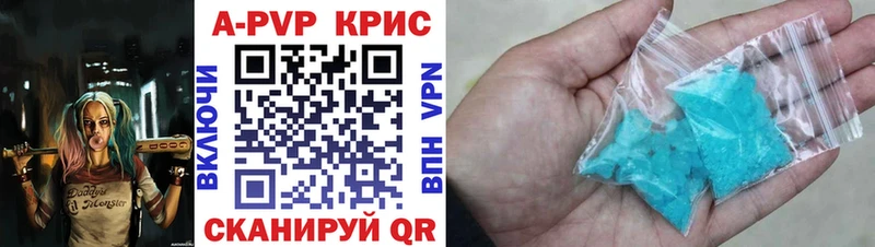A PVP Соль  Купить закладки  Билибино 