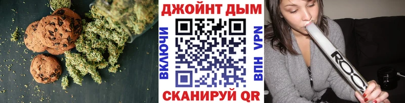 Cannafood марихуана  Купить  Билибино 