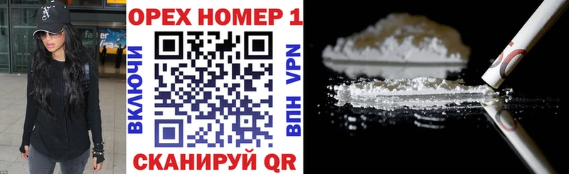 Купить закладки  Билибино  КОКАИН VHQ 
