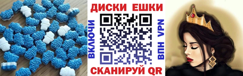 Купить  Билибино  Ecstasy Cube 