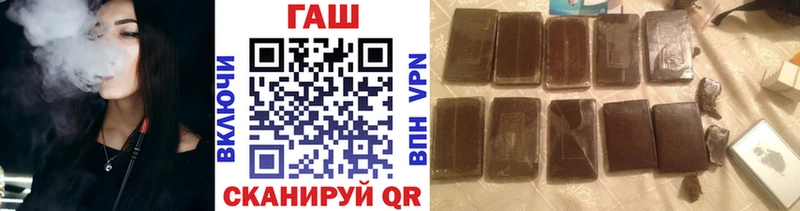 Купить  Билибино  ГАШ Ice-O-Lator 