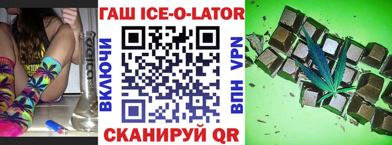 ГАШ VHQ Билибино