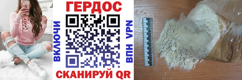 ГЕРОИН VHQ  Купить где  Билибино 