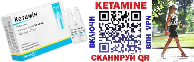 Купить закладки  Билибино  КЕТАМИН ketamine 