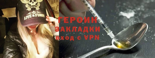 2c-b Зеленокумск