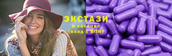 синтетический гашиш Зеленодольск