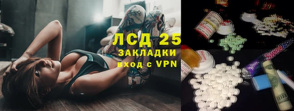 2c-b Зеленокумск