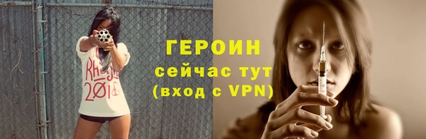 2c-b Зеленокумск