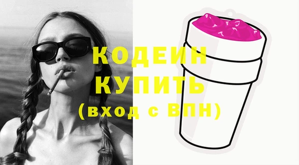мефедрон мука Зерноград
