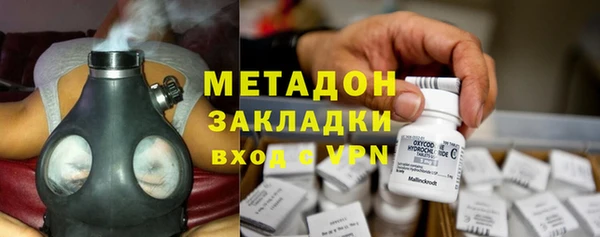 мефедрон мука Зерноград