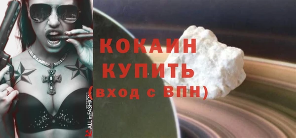 2c-b Зеленокумск