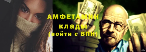 синтетический гашиш Зеленодольск