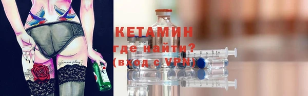 мефедрон мука Зерноград
