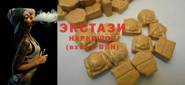 синтетический гашиш Зеленодольск