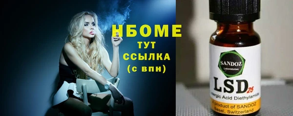 мефедрон мука Зерноград