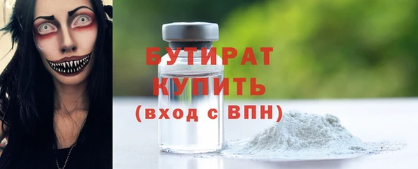 2c-b Зеленокумск