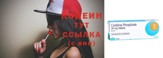 синтетический гашиш Зеленодольск