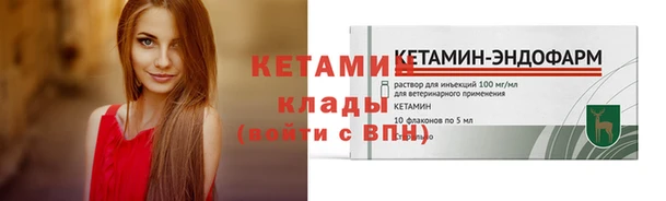синтетический гашиш Зеленодольск