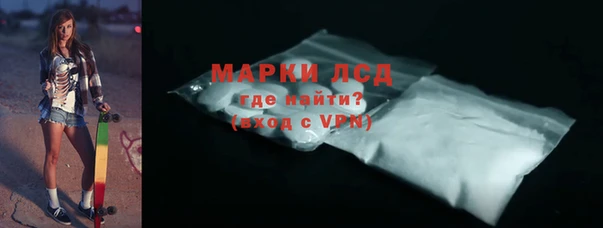 мефедрон мука Зерноград