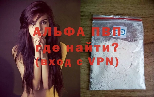 мефедрон мука Зерноград
