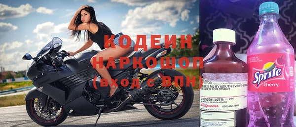 2c-b Зеленокумск