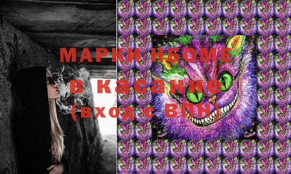 синтетический гашиш Зеленодольск