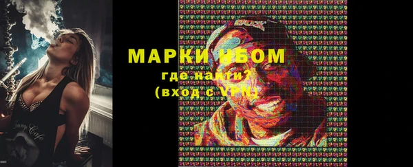 мефедрон мука Зерноград