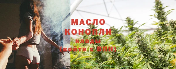 мефедрон мука Зерноград