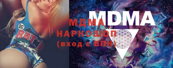 синтетический гашиш Зеленодольск