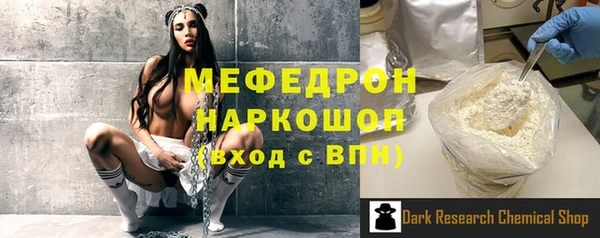 синтетический гашиш Зеленодольск