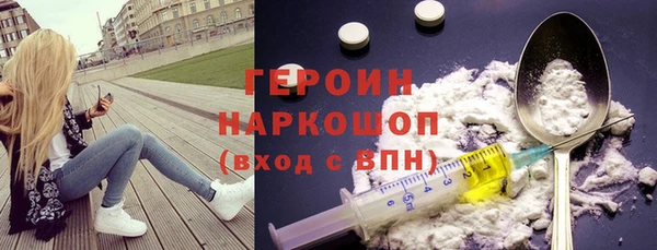 синтетический гашиш Зеленодольск
