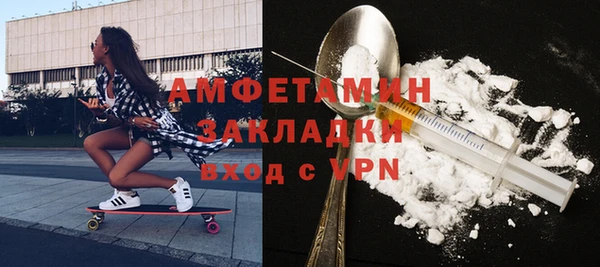 2c-b Зеленокумск