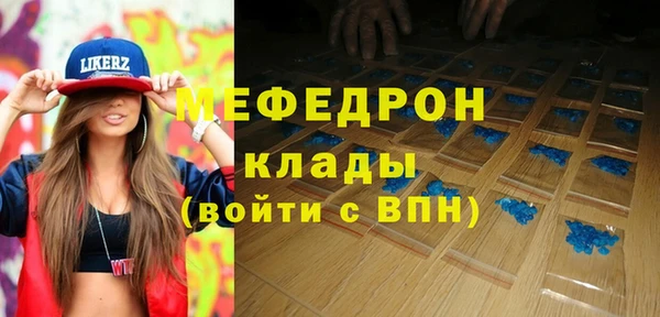 мефедрон мука Зерноград