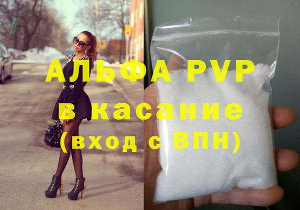 мефедрон мука Зерноград