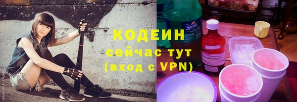 синтетический гашиш Зеленодольск