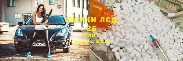 мефедрон мука Зерноград