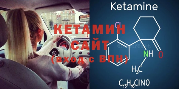 синтетический гашиш Зеленодольск