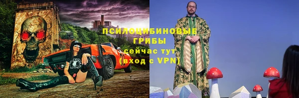 мефедрон мука Зерноград