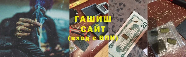 мефедрон мука Зерноград