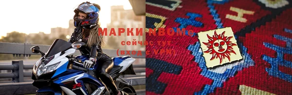 2c-b Зеленокумск