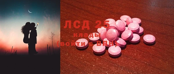 2c-b Зеленокумск
