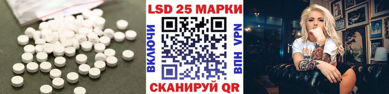 LSD-25 экстази ecstasy  Купить где  Билибино 