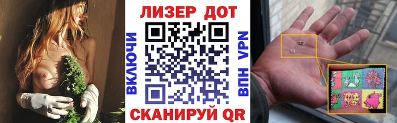 Наркотические марки 1,8мг  Купить  Билибино 