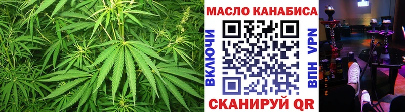 ТГК жижа  Купить  Билибино 